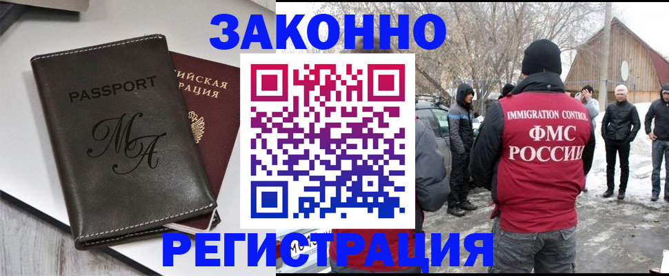 форма 3 в Воскресенске